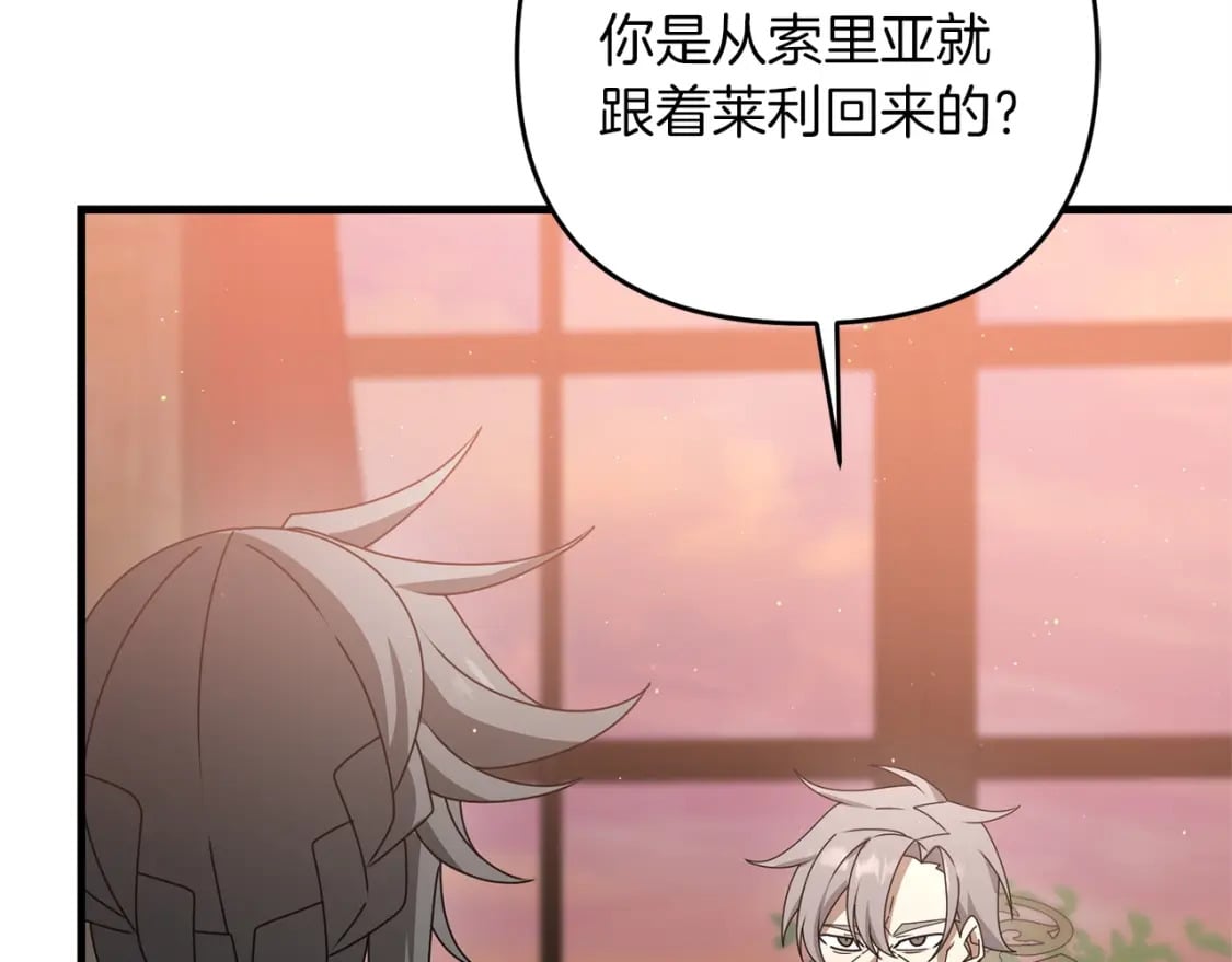 第44话 新任务116