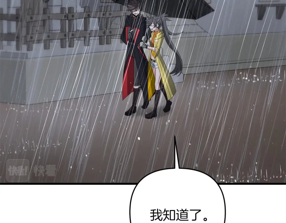 第48话 我配吗172