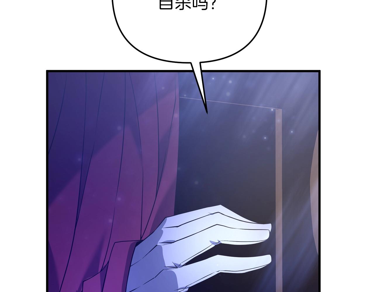 第5话 剑圣今天无法躺平了5