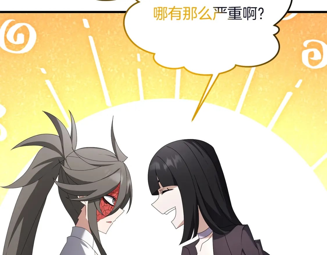 第77话 精灵在哪里？92