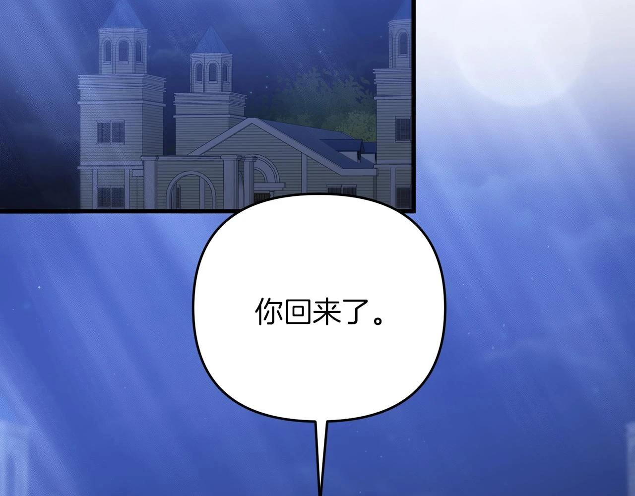 第38话 大哥的挑衅150