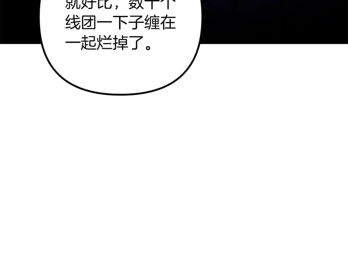 第67话 内心有愧129