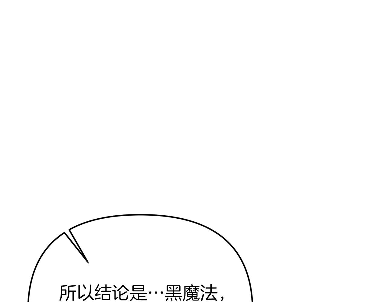 第29话 剑术大会继续！160