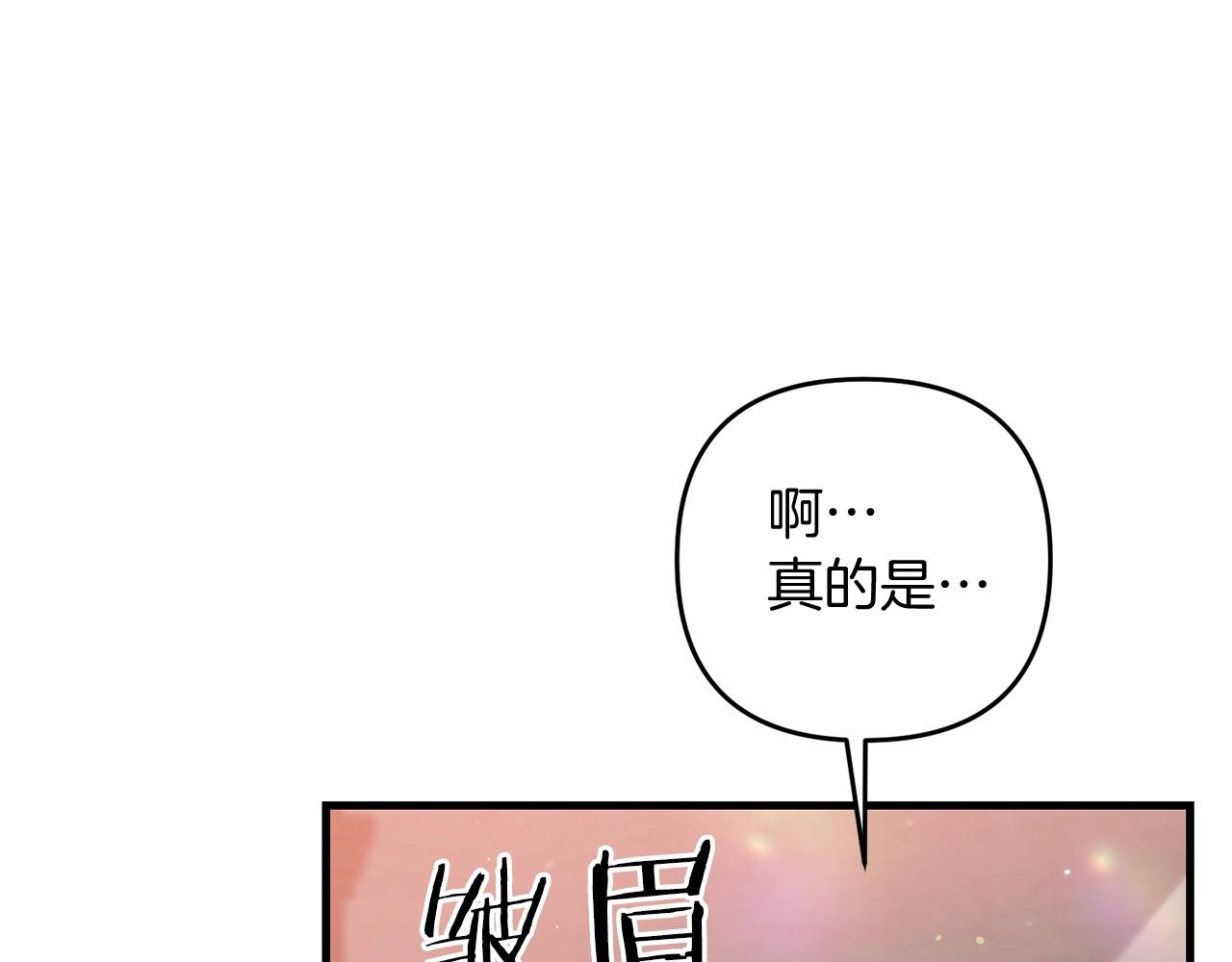 第19话 你们很幼稚诶...198