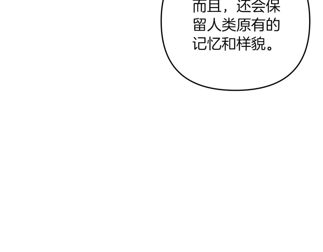 第67话 内心有愧190