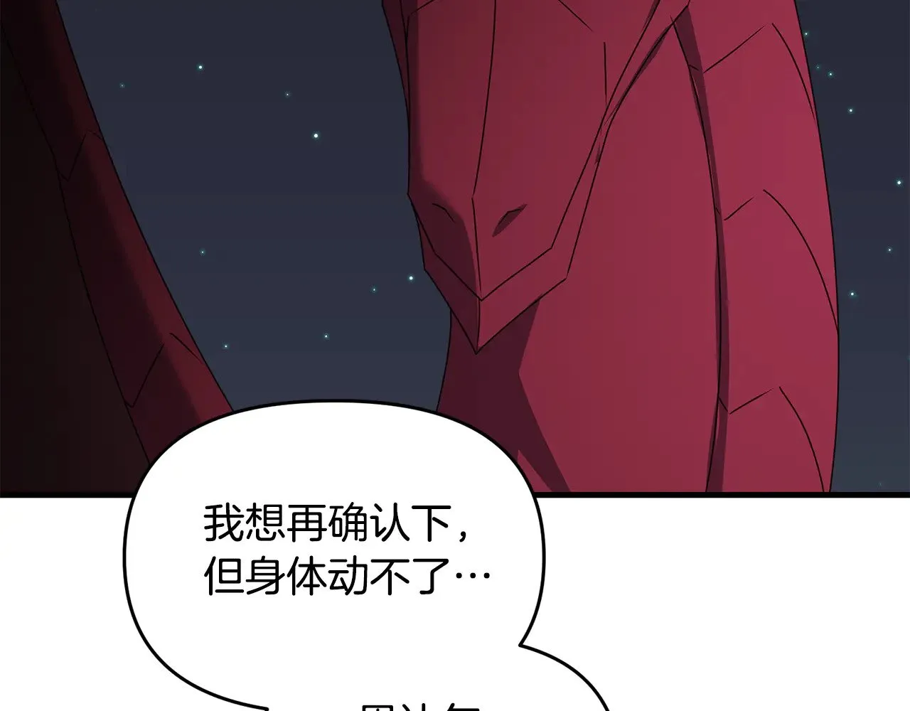 第116话 世界末日之战113