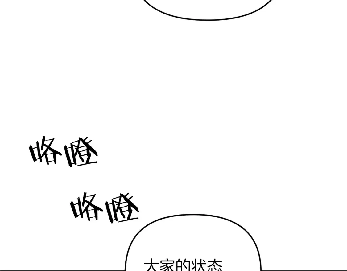 第103话 试炼176