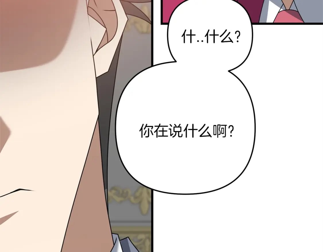 第56话 （加更）！压迫感拉满68