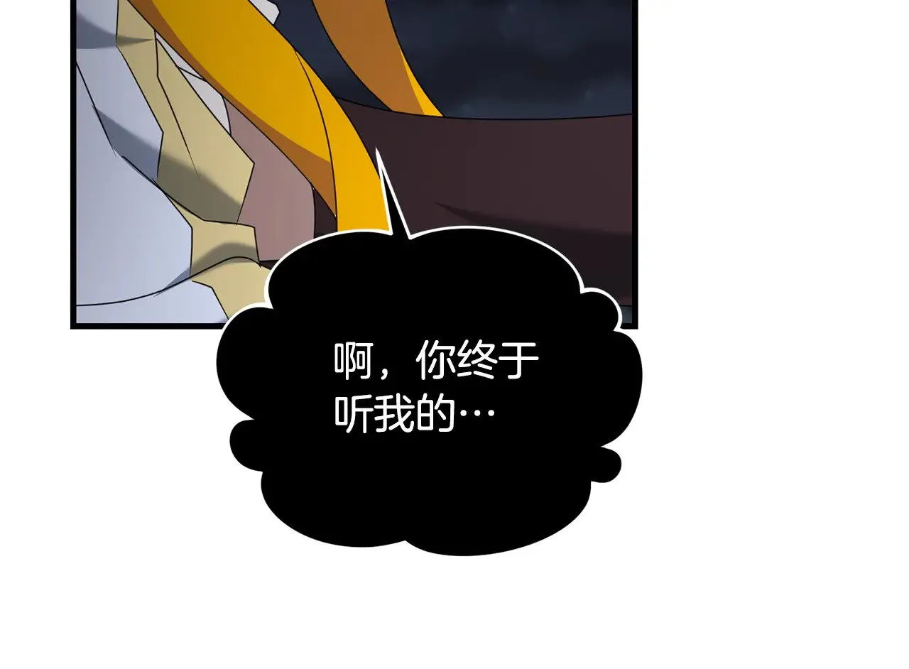 第119话 还好你没消失127