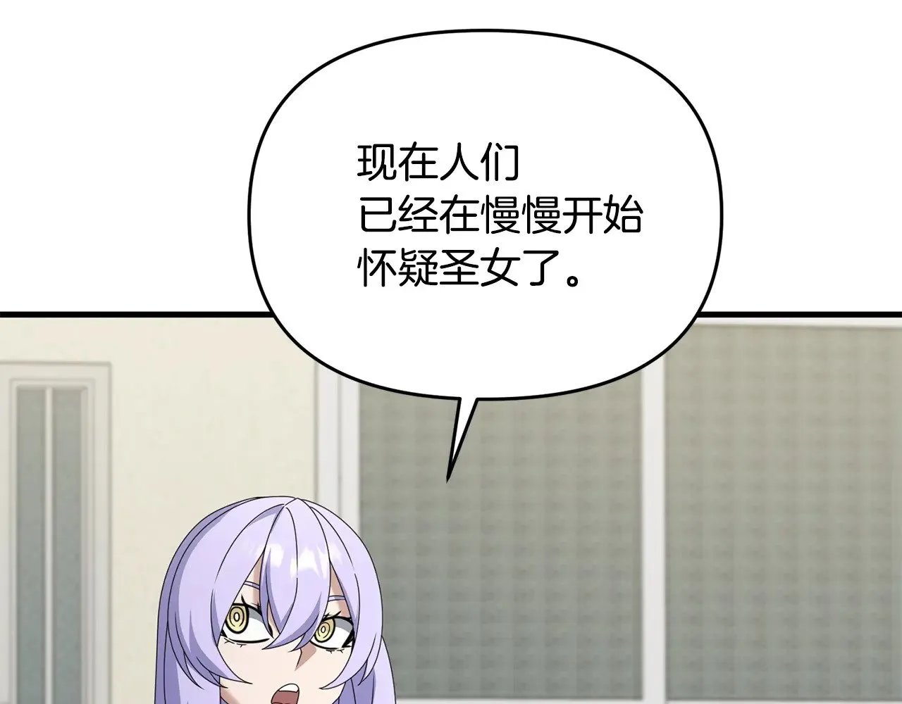 第115话 异世界的战士67