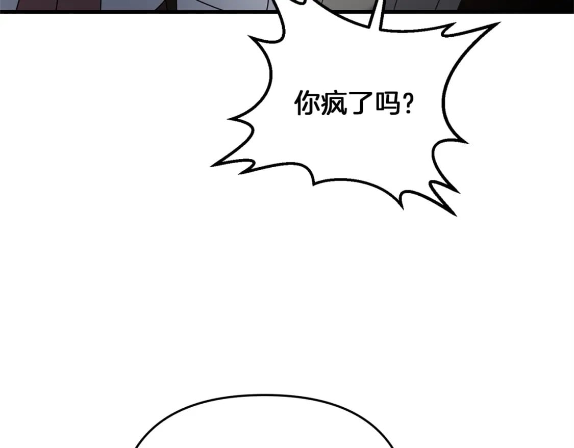 第44话 新任务54