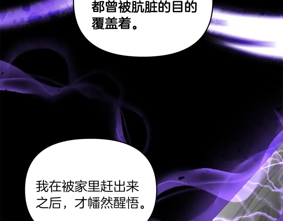第102话 各部位聚齐52