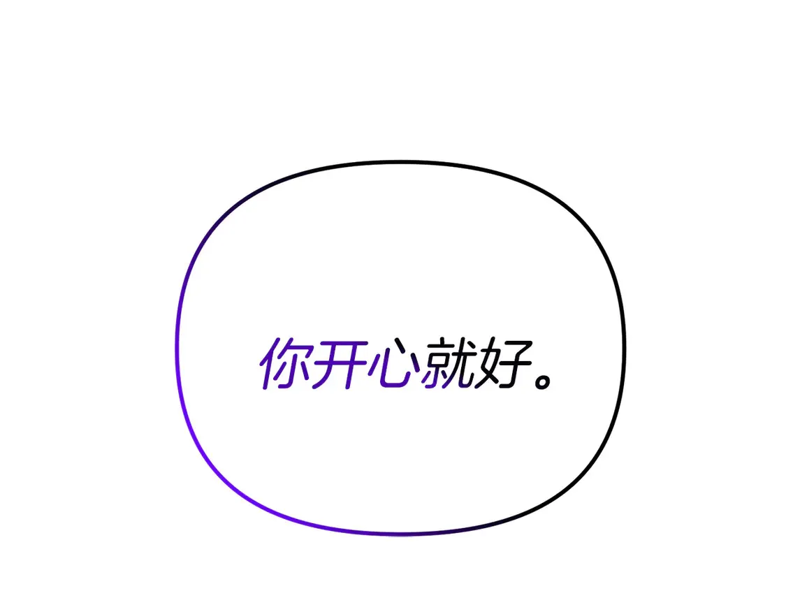 第104话 下面的世界93
