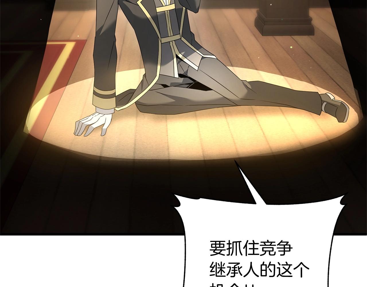 第11话 离开这个家吧...17