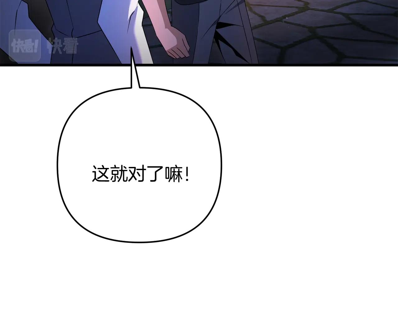 第18话 剑术大赛开始！116