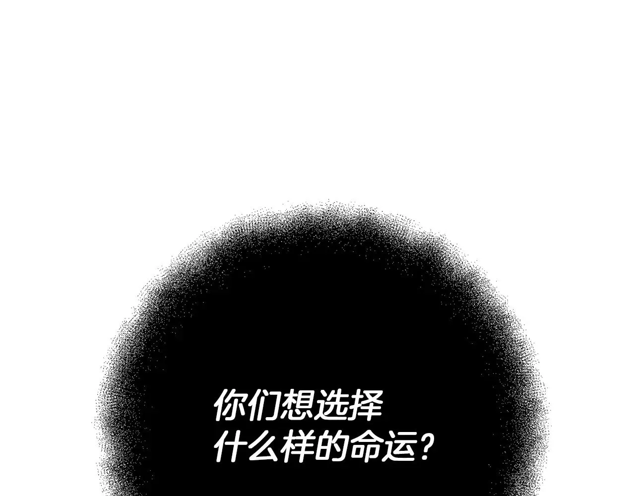 第120话 回家48