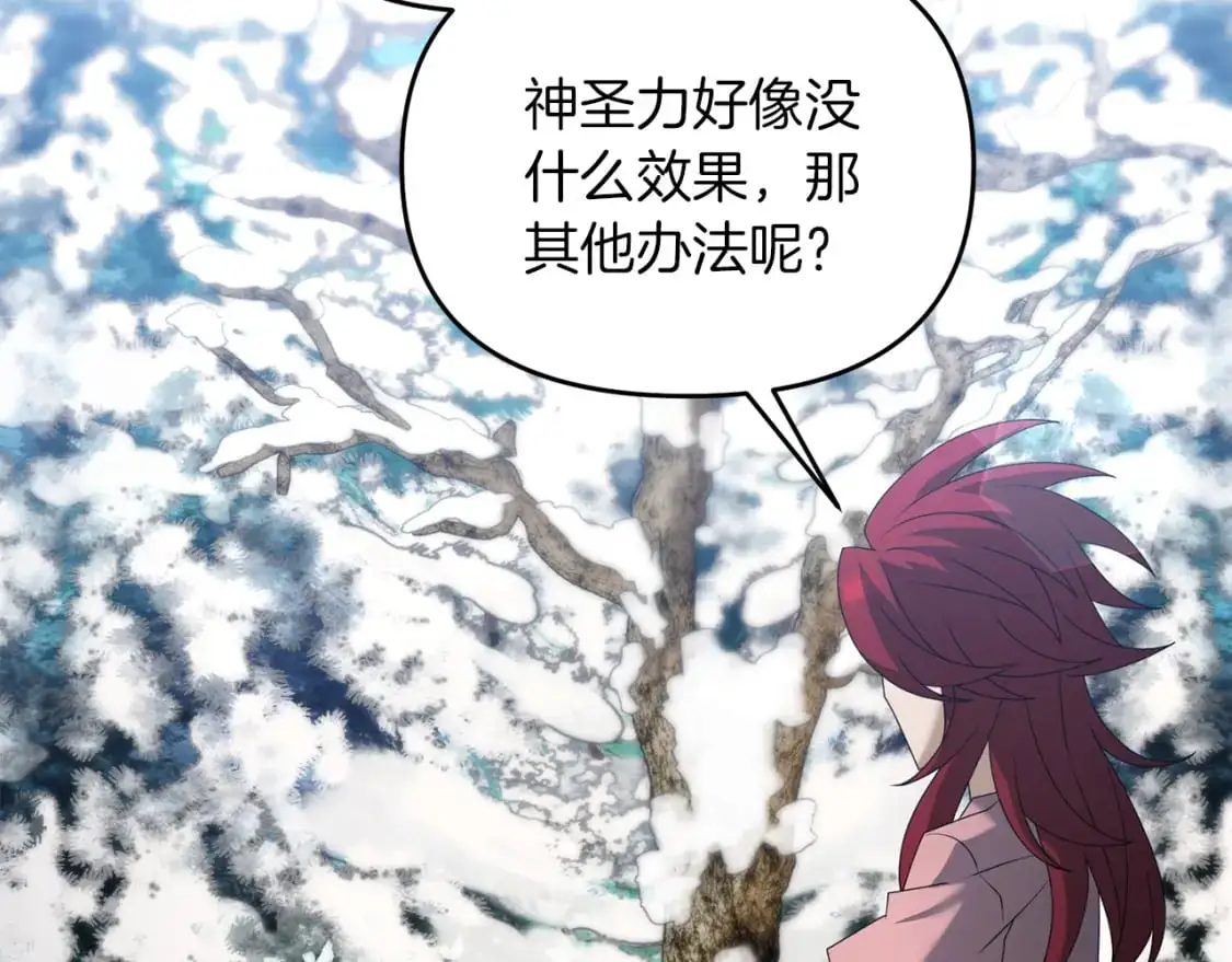 第91话 寻找圣剑27