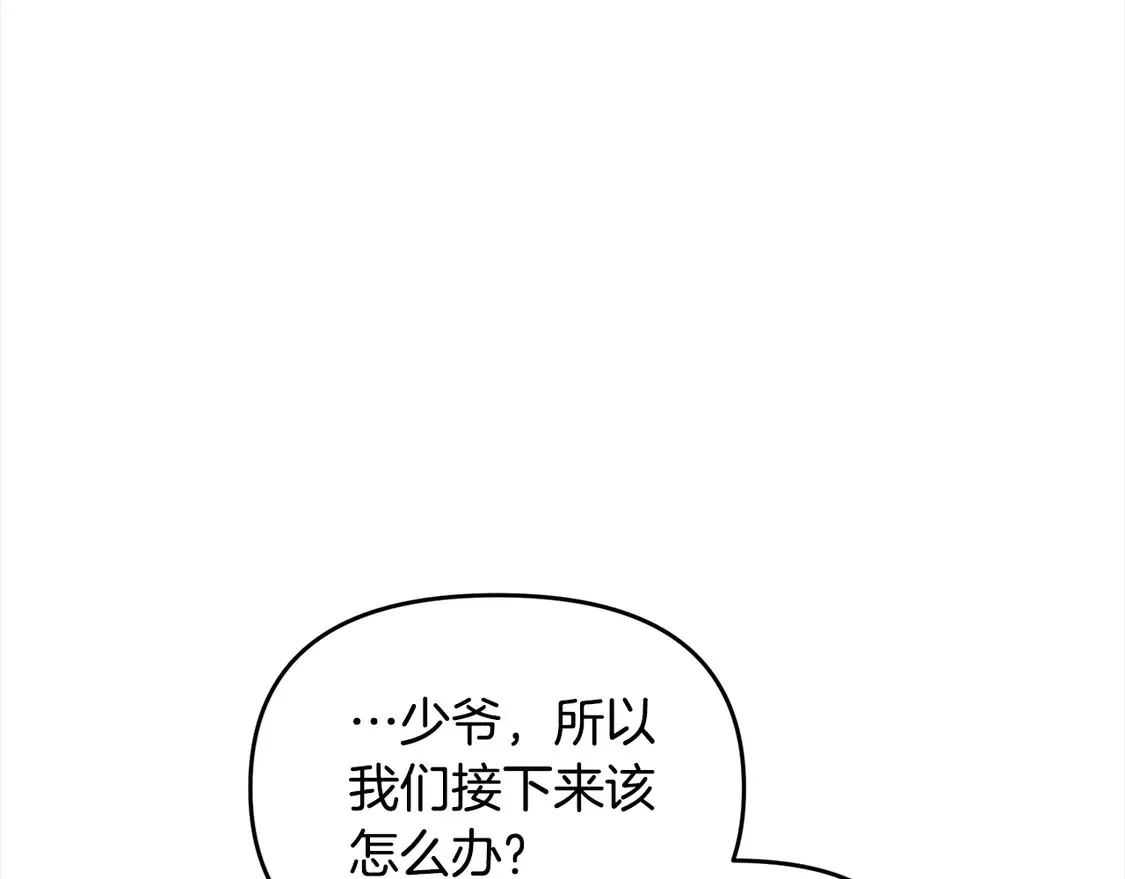 第107话 追踪121