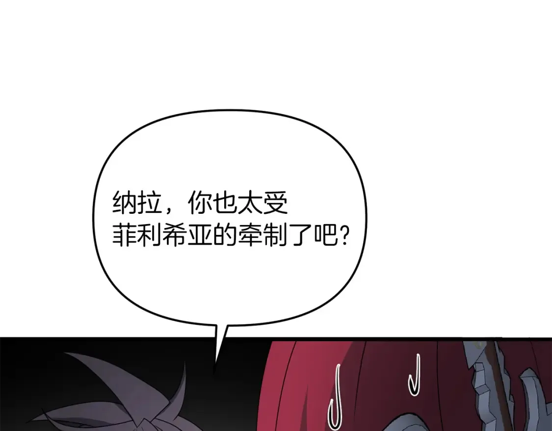 第101话 说服众人83