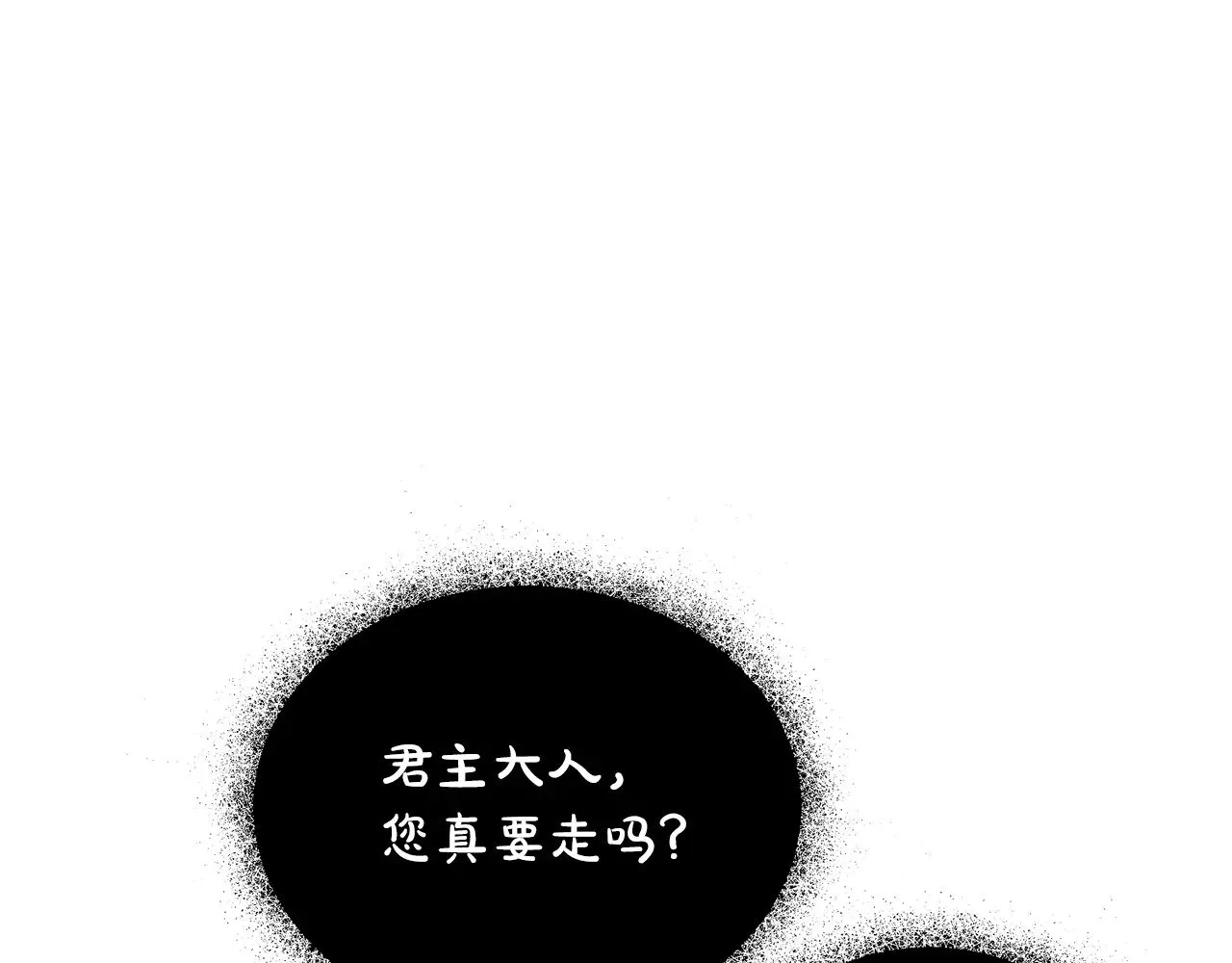 第120话 回家87