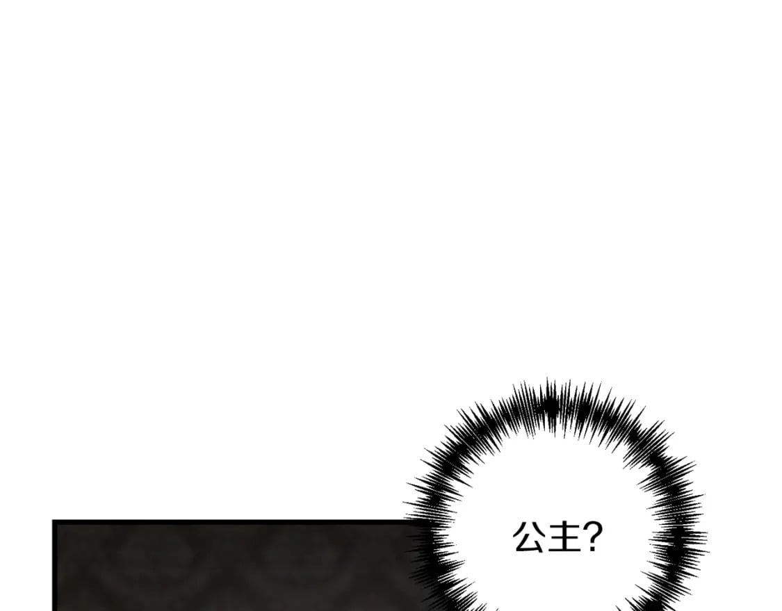 第78话 进入少爷梦境176