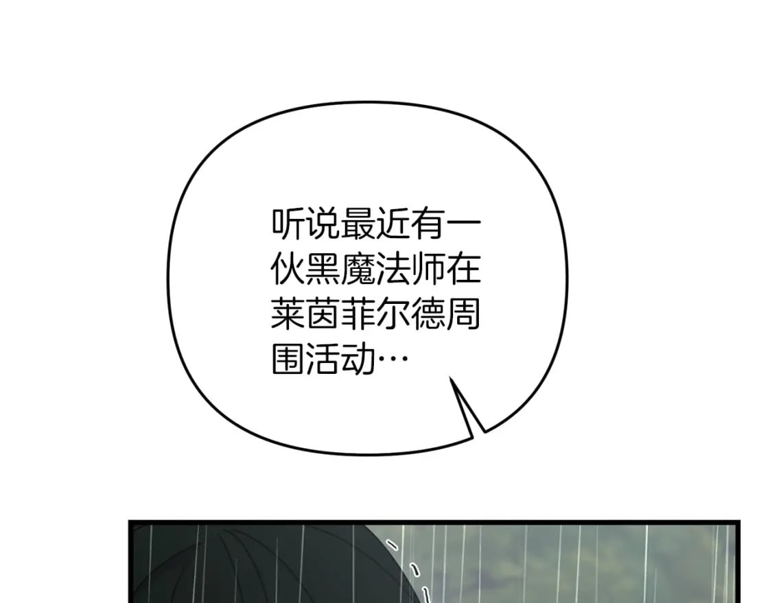 第46话 “快”剑少爷235
