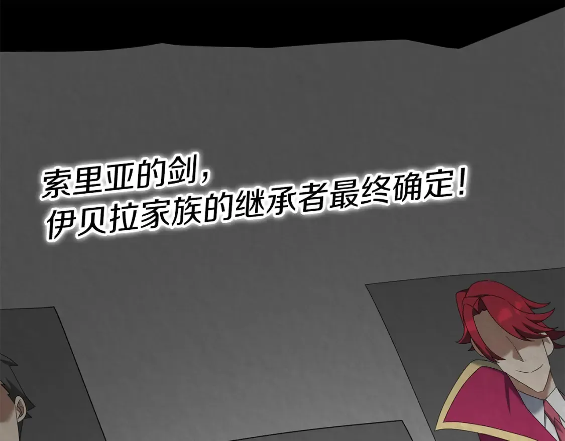 第99话 了解真相61