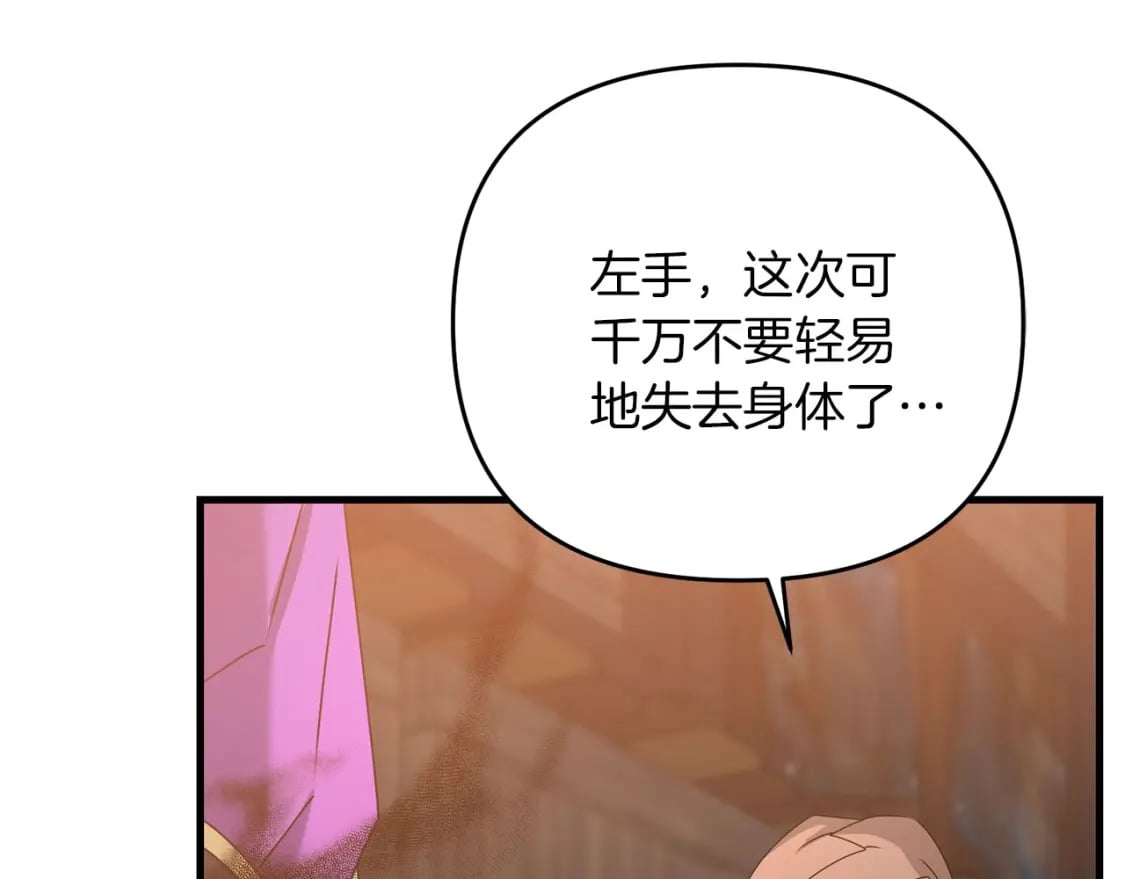 第61话 我会看到你的153