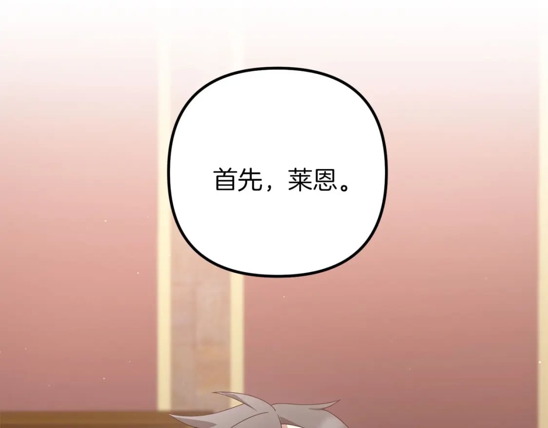 第68话 沉重的宿命128