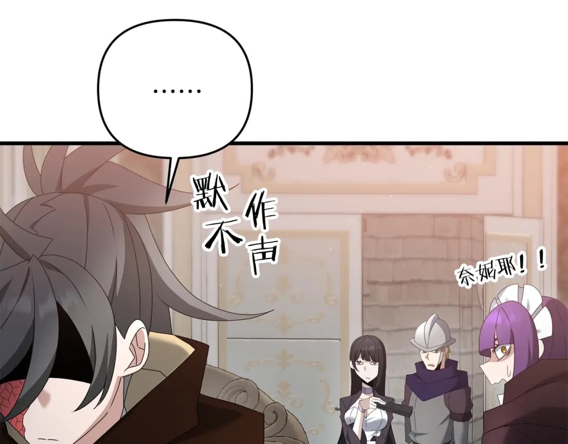 第76话 好好休息吧141