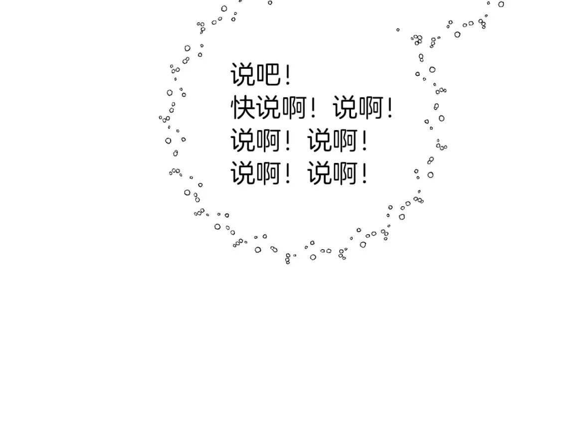 第67话 内心有愧180