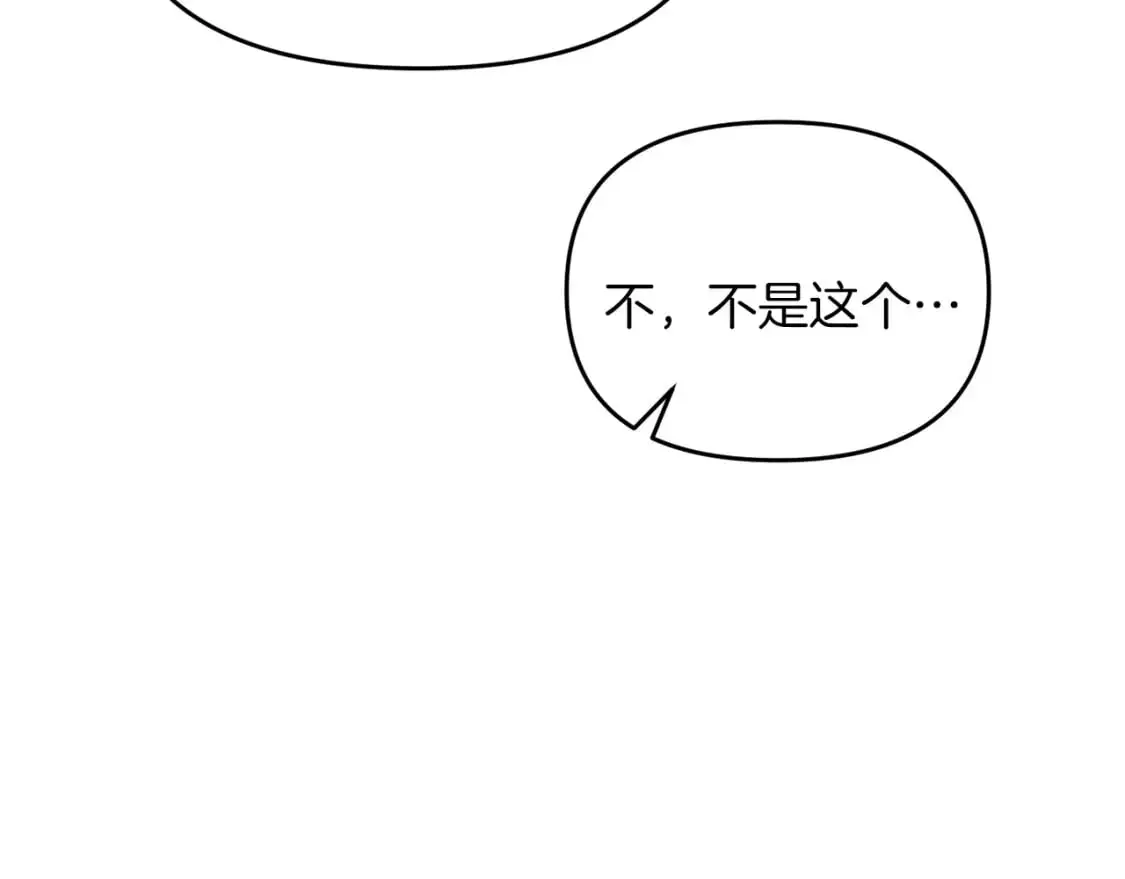 第92话 魔女28
