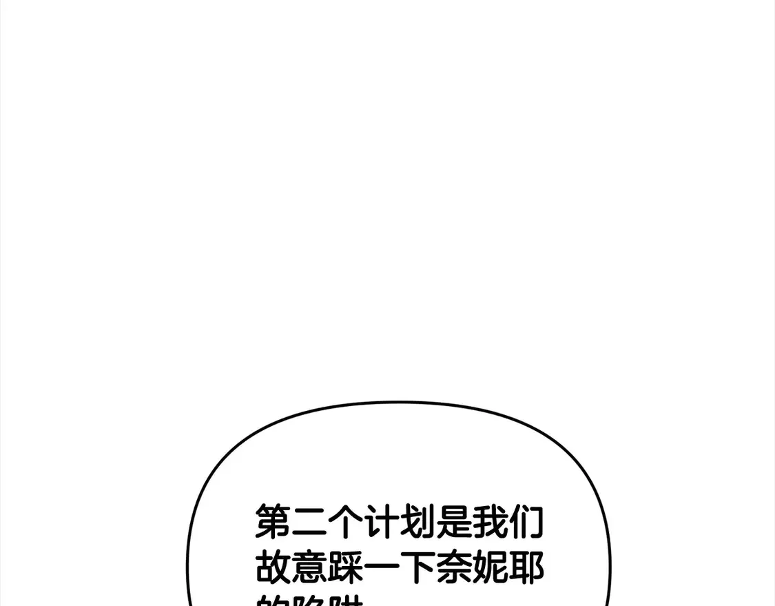 第108话 演出好戏95