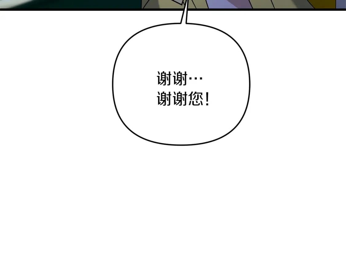 第45话 短暂的夏天145