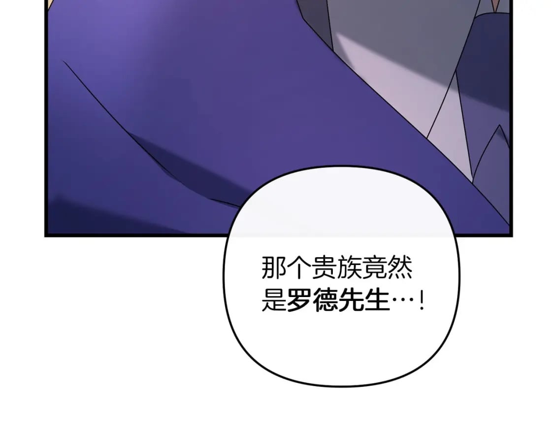 第69话86