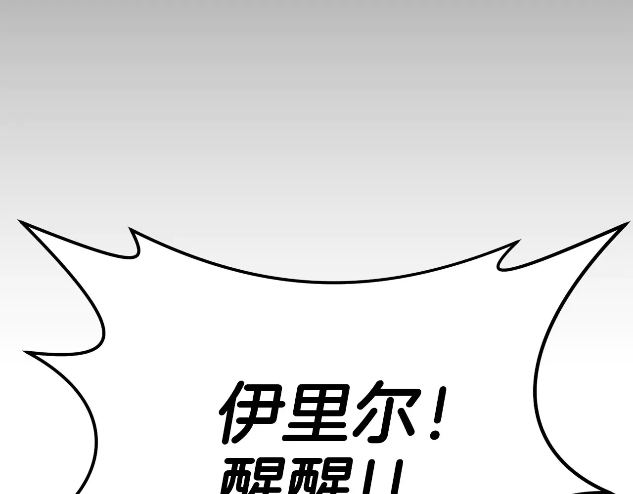第113话 傀儡180