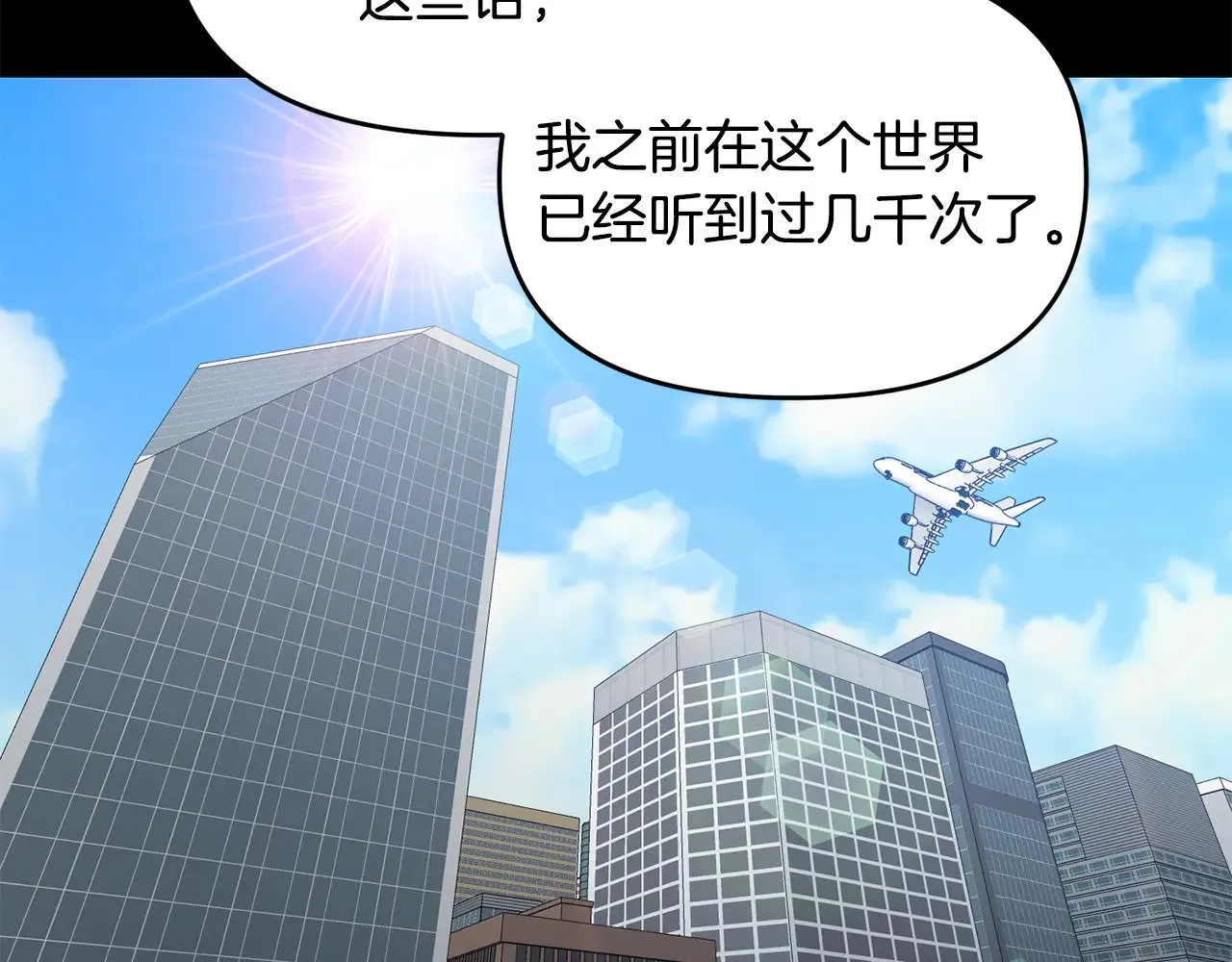 第119话 还好你没消失75