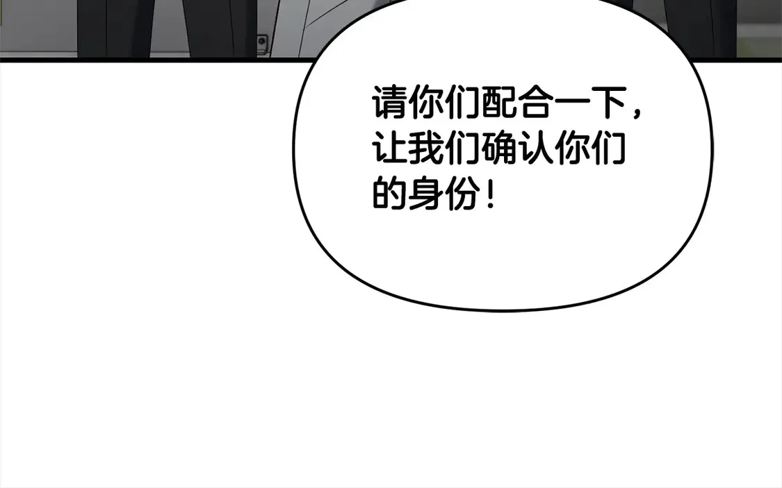 第106话 教训211