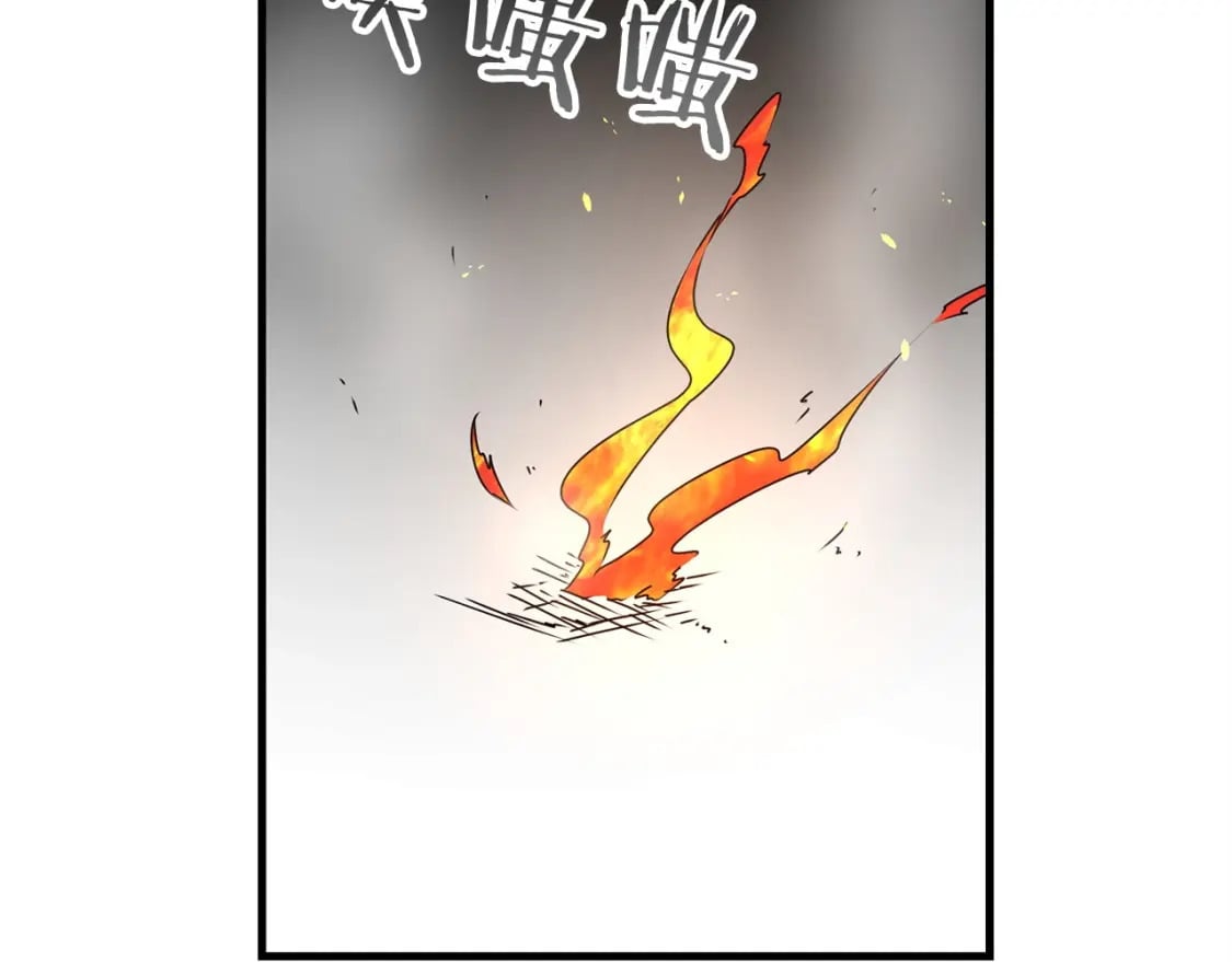 第43话 又曝光我是吧38