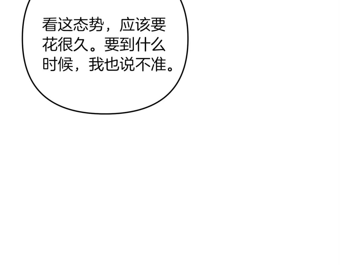 第55话 （加更！）喜欢勉强自己的人6