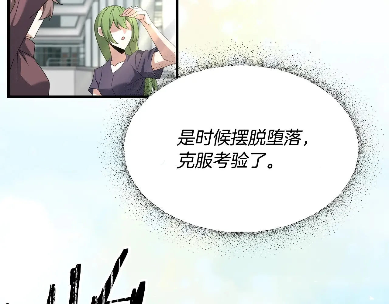 第115话 异世界的战士171