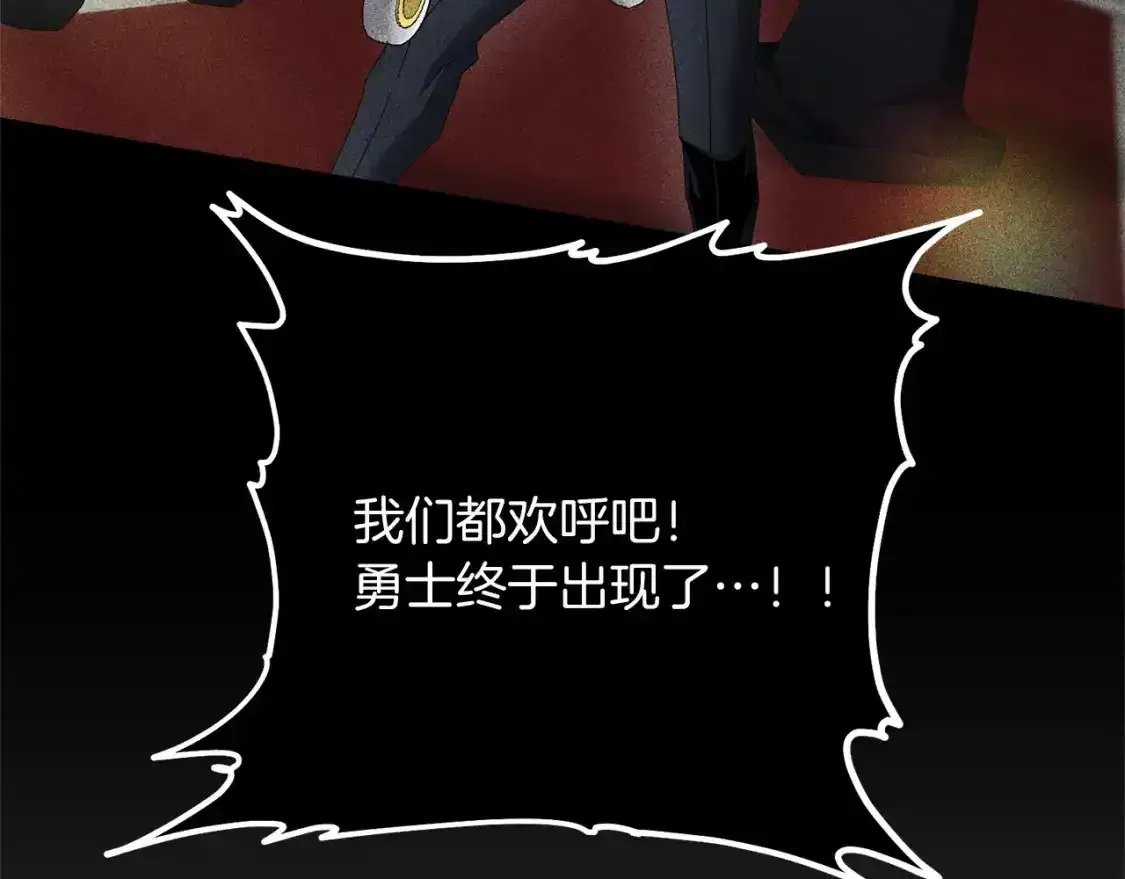 第79话 少爷的前世103