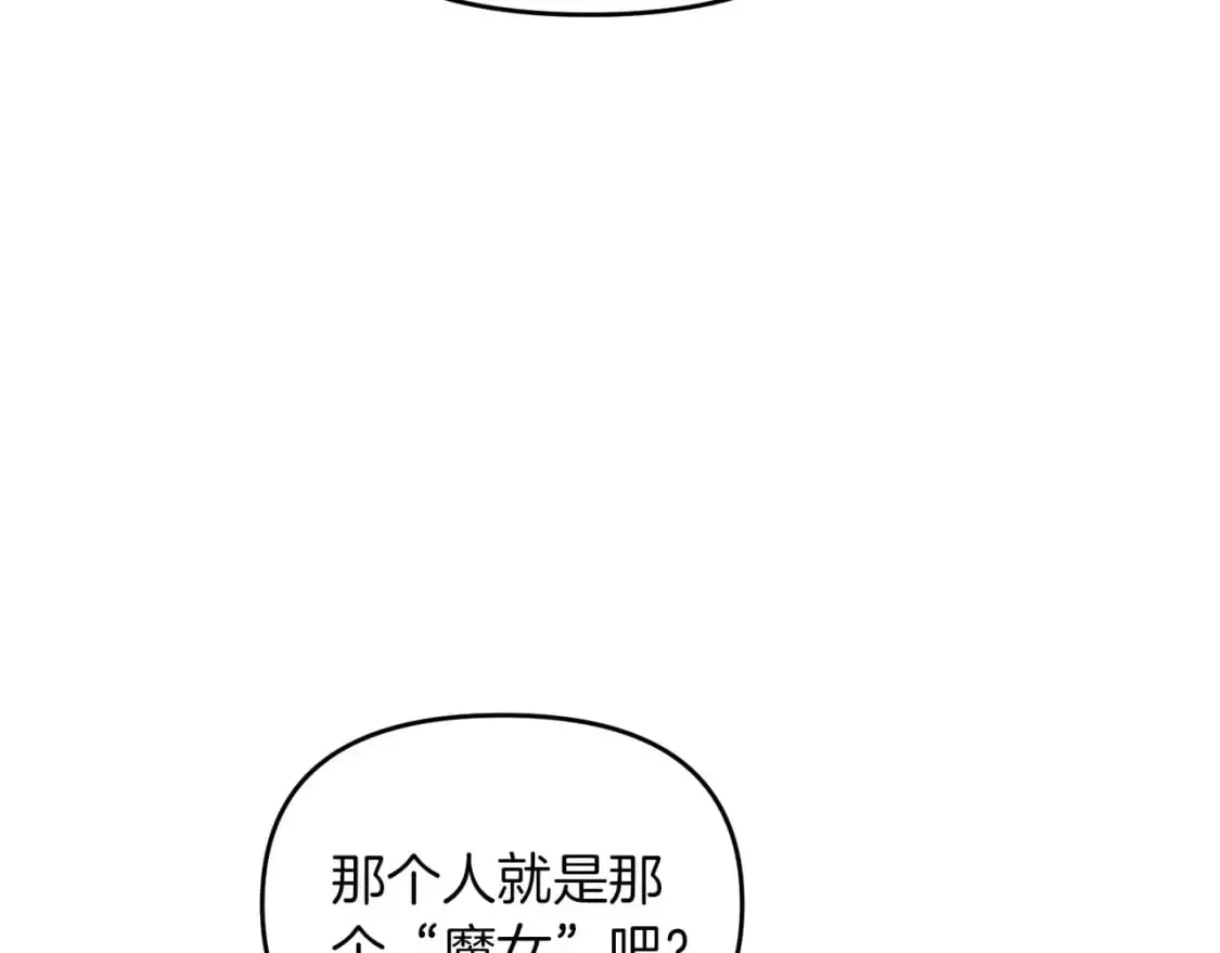 第92话 魔女183