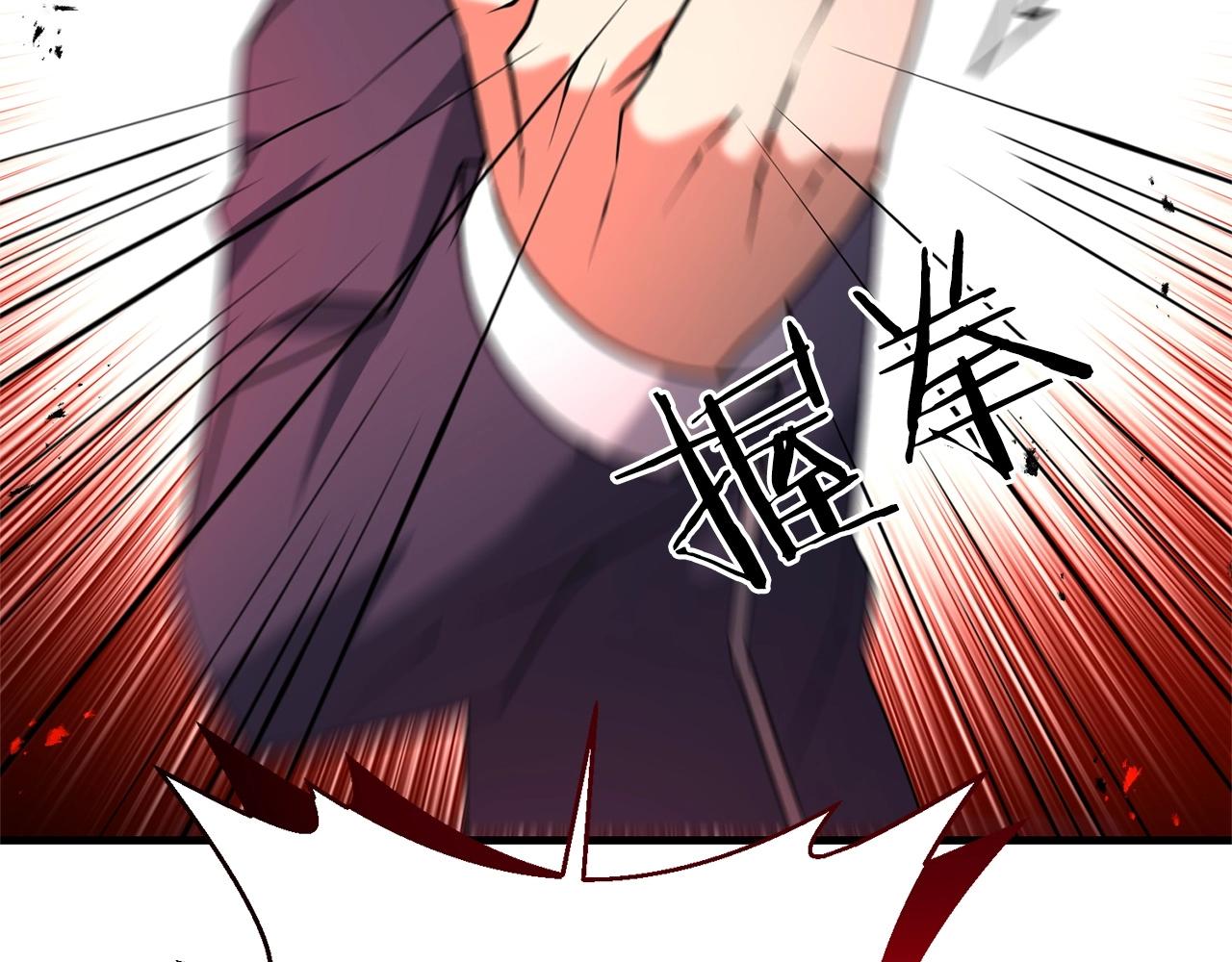 第19话 你们很幼稚诶...202