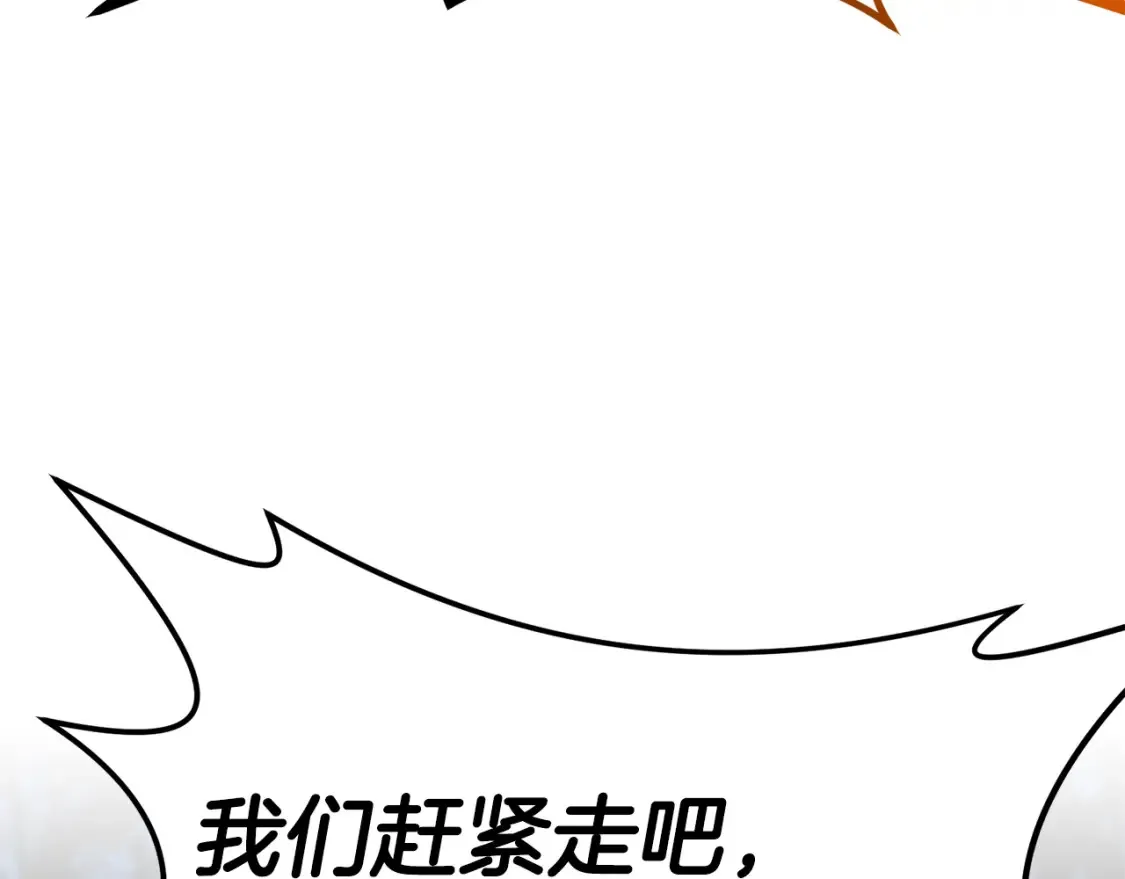 第102话 各部位聚齐122