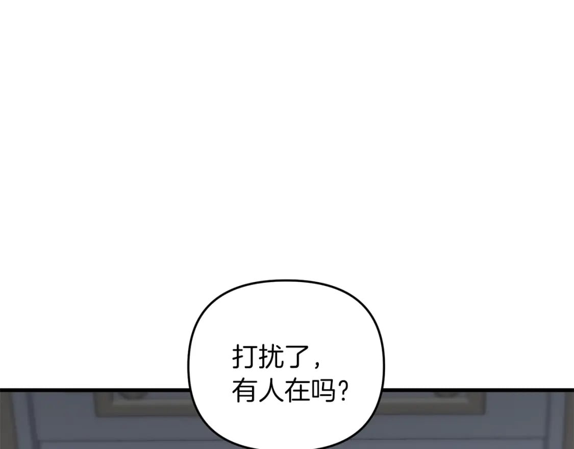 第78话 进入少爷梦境174