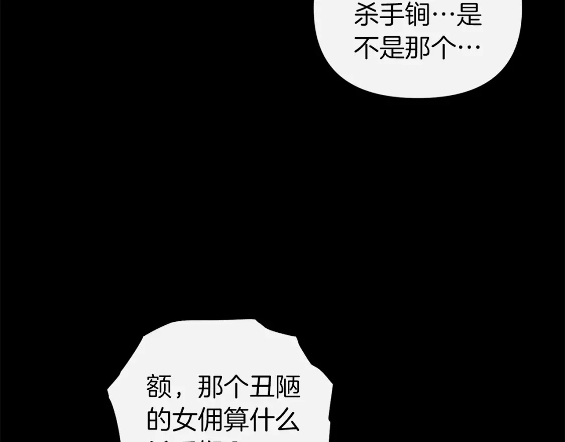 第77话 精灵在哪里？28