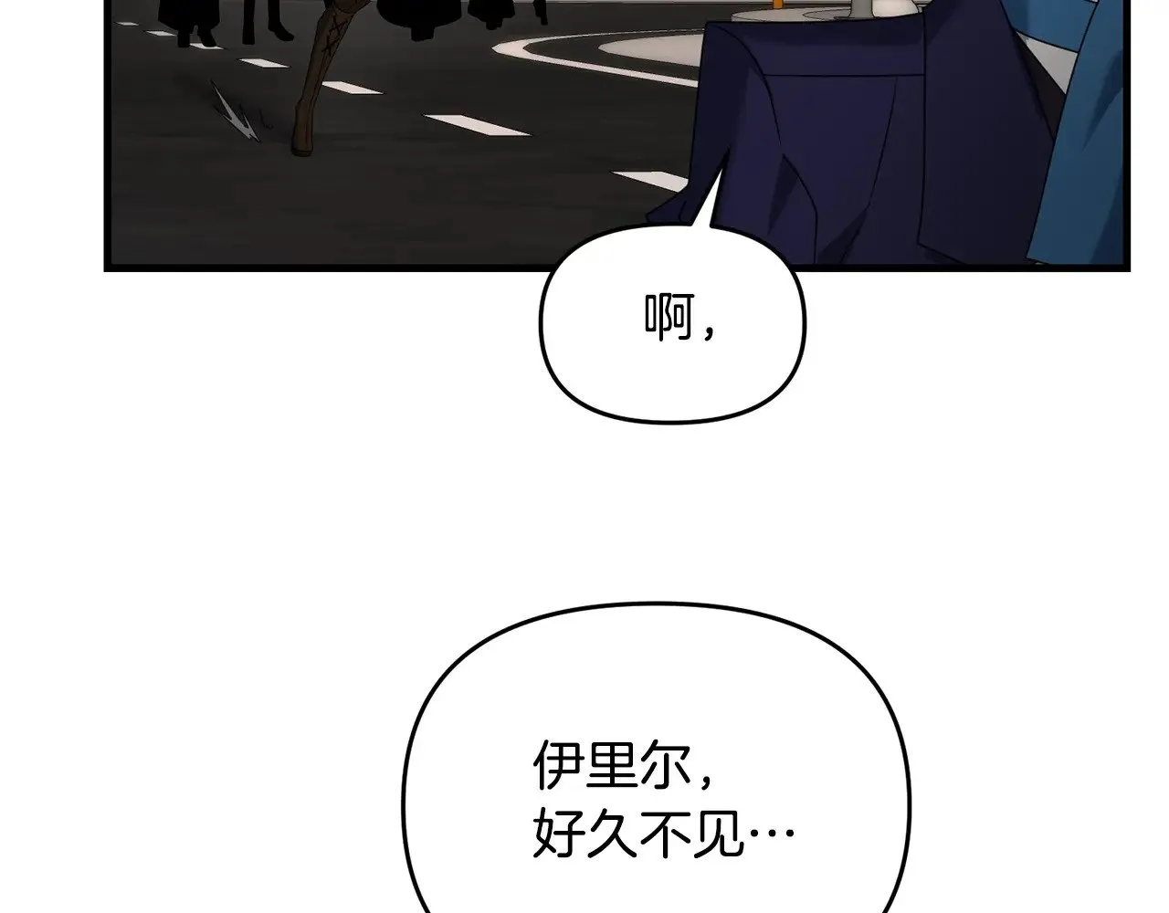 第115话 异世界的战士127