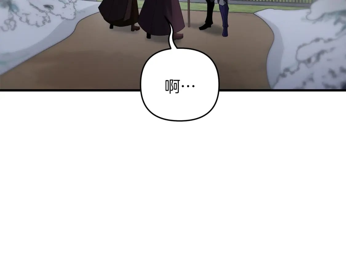 第76话 好好休息吧8