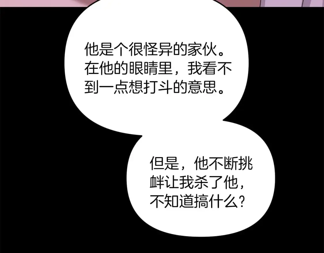 第90话 对抗疫病50